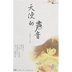成长家园2